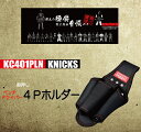 ニックス 型押しペンチ ドライバー4Pホルダー 【EVA】 KC401PLN こだわり プレミア品 重量鳶 設備 電機 内装 建築 職人 現場(4)