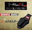 商品情報ニックスKNICKS■こだわりの最高級品質寸法■およそ：全長265mm×横幅105mm×奥行50mm■押し型EVA内蔵型■縫製糸レッドステッチ■ポリエステル600D×600D生地使用ニックス 型押しペンチ ドライバー4Pホルダー 【EVA】 KC401PLN こだわり プレミア品 重量鳶 設備 電機 内装 建築 職人 現場 ニックス 型押しペンチ ドライバー4Pホルダー 【EVA】 KC401PLN こだわり プレミア品 重量鳶 設備 電機 内装 建築 職人 現場 ニックス 型押しペンチ ドライバー4Pホルダー 【EVA】 KC401PLN こだわり プレミア品 重量鳶 設備 電機 内装 建築 職人 現場 5