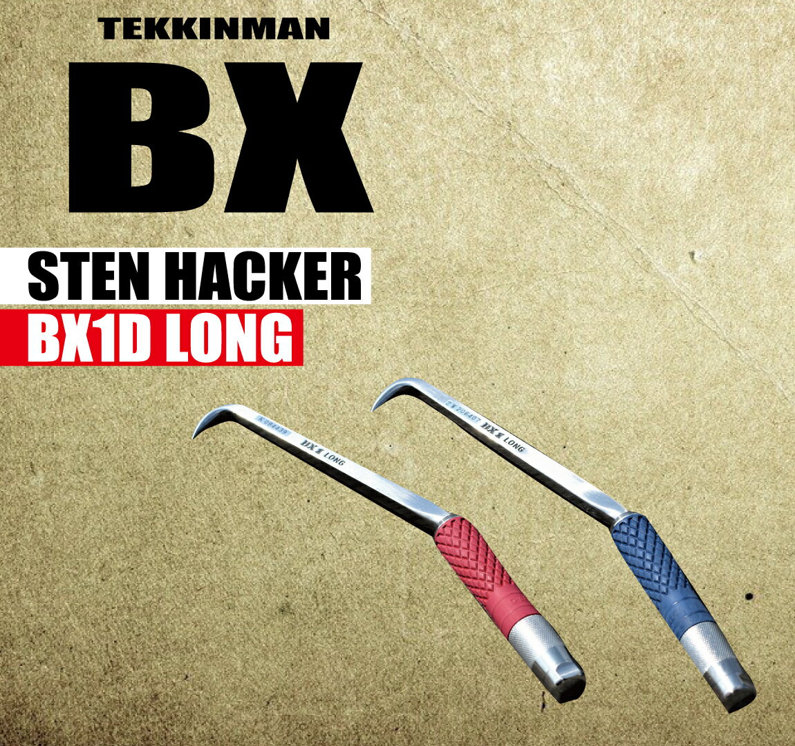 ♯BXハッカー 【Dグリップ ロング】 BX1D LONG レッド ブルー ベアリング かっこいい おしゃれ BX 鉄筋 鉄筋屋 結束 加工場 建築 現場 職人