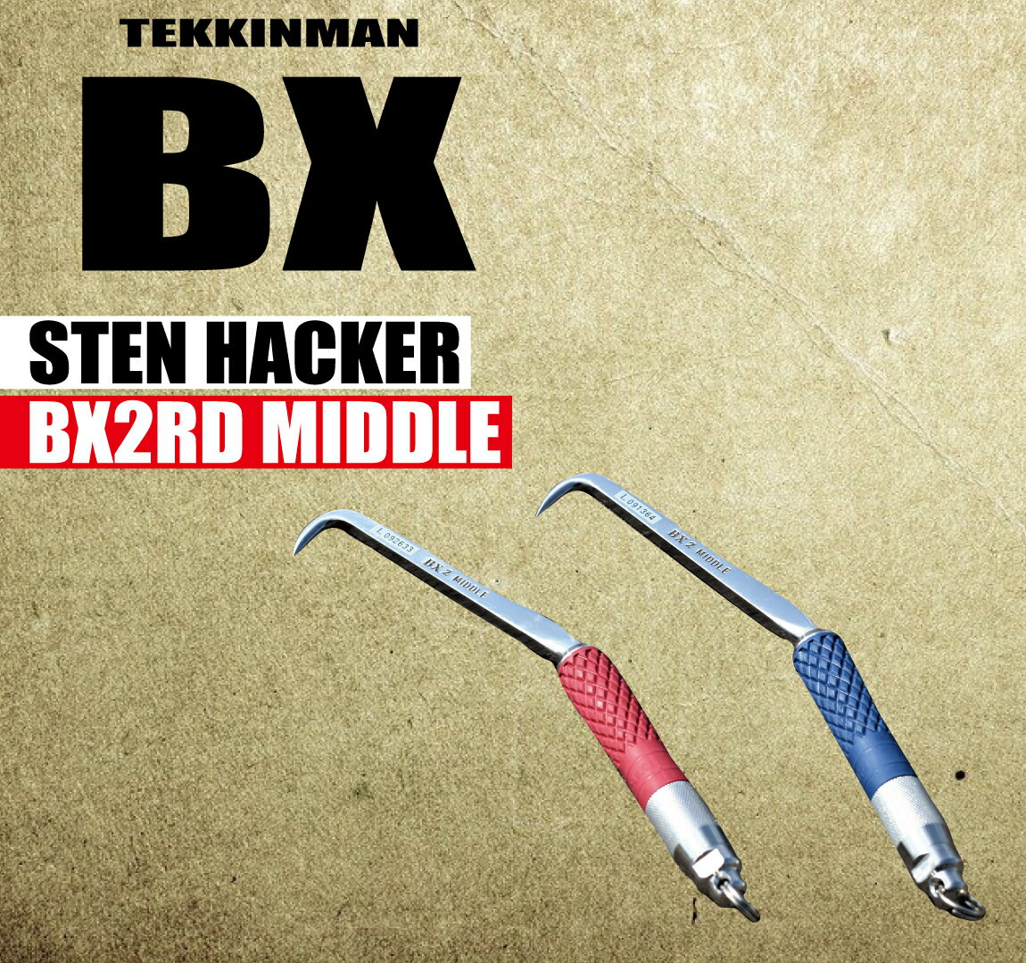 ♯BXハッカー 【Dグリップ ミドル リング付】 BX2RD MIDDLE レッド ブルー ベアリング プレミア かっこいい おしゃれ BX 鉄筋 鉄筋屋 結束 加工場 建築 現場 職人