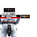 ニックス ペンチ・ニッパー2段ホルダー 【コーデュラバリスティック】 本体のみ BAT201PLNDX 高級腰道具(4)