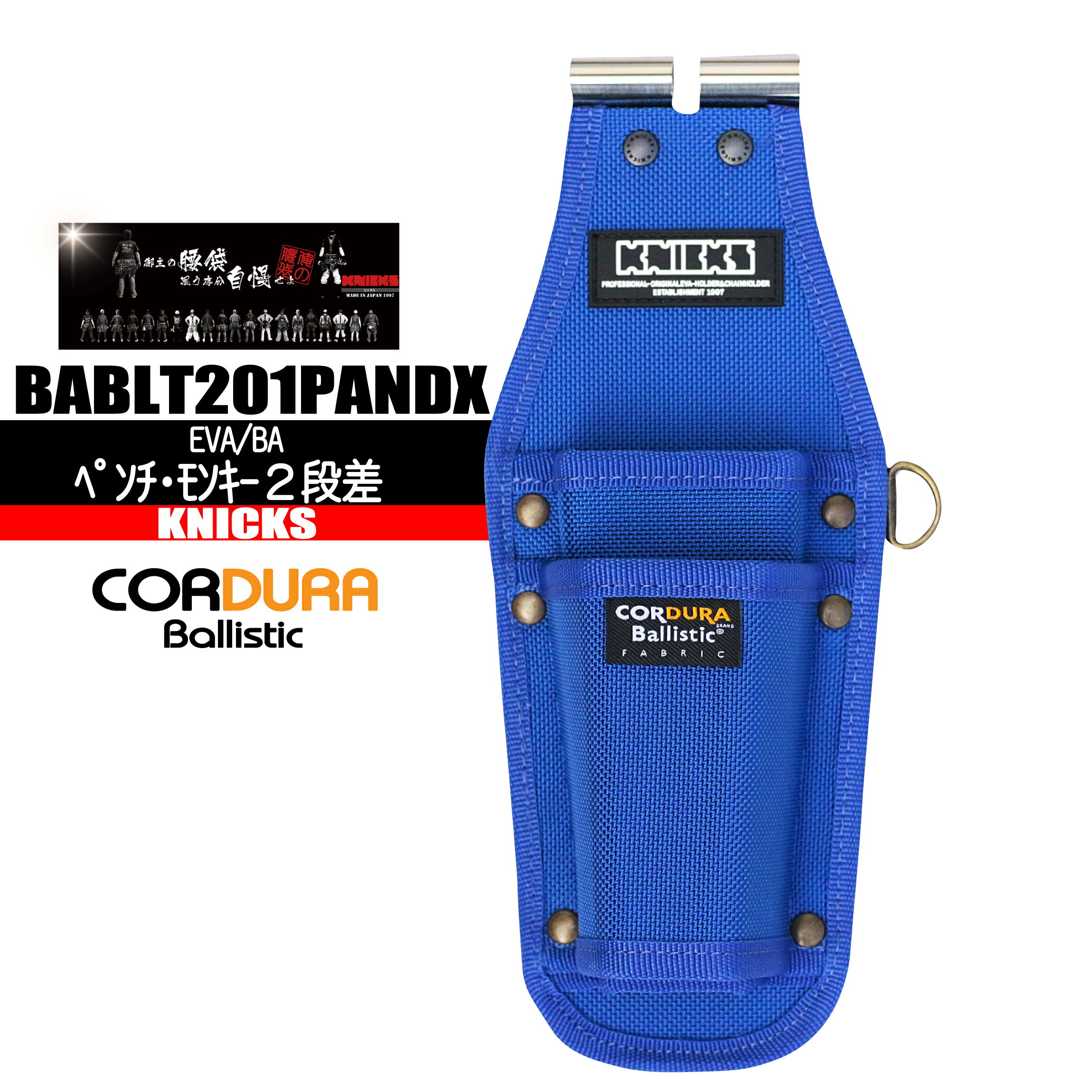 �˥å��� �ڥ������󥭡�2�ʺ� �ڥ����ǥ��Хꥹ�ƥ��å���������ץ졼�ȡ� ���ΤΤߡ�BABLT201PANDX ����ƻ���Ĺ���