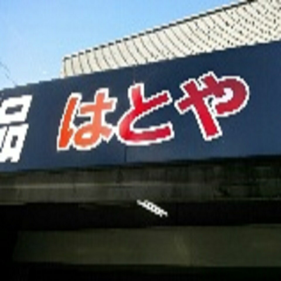 Shop icon