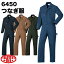 長袖つなぎ 帯電防止つなぎ 作業服 作業着 ツナギ 続服 ツヅキ つなぎ オートバイ 春夏 秋冬 ab-6450 9,540円