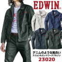 エドウィン ブルゾン 長袖 ジャケット ジャンパー 春夏 秋冬 スリム 細身 上着 メンズ レディース 仕事服 作業着 おしゃれ カジュアル ネイビー ブルー ...