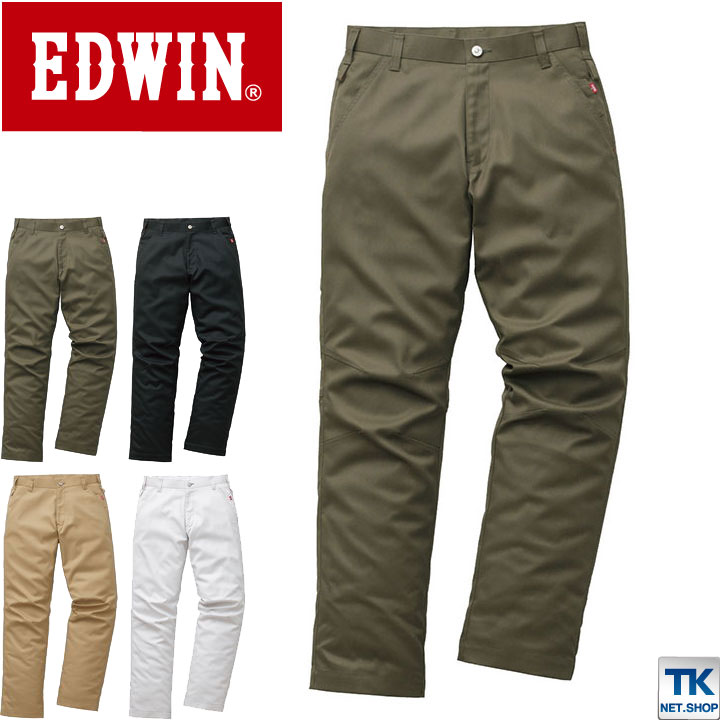 Rakuten - スラックス 作業ズボン EDWIN エドウィン 作業服 作業着 ワークパンツ パンツ エドウインパンツ 秋冬 ストレッチ edwin-83006