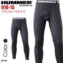 商品説明 アタックベース ATACK BASE 018-15 HUMMER グランヒートタイツ 商品の特長 すぐ暖かい。ずっと暖かい。 トップクラスの吸湿発熱性を持つグランヒートを採用。 汗冷えしない速乾ドライで吸った汗を発散し、 熱のみをキープします。 さらに9割越えの高消臭機能をもっており アンモニア、酢酸といったニオイの元を大幅に制御します。 着ているときも脱いだ後も快適な肌心地。 素材 ポリエステル90% ・ ポリウレタン10% パンチング部分表地：ポリエステル100% 中綿(グランヒート)：ポリエステル90% ・ アクリレート10% カラー ブラック サイズ M ・ L ・ LL ・ 3L ・ 5L 下にサイズがない場合はこちらのサイズをクリック 人気商品のため、商品在庫が欠品することがあります。 モニターにより実際の色と多少ちがって見えることがあります。 ・モニター等の環境による色の誤差や、素材により色ブレが生じる場合があります。 ・表記サイズには若干の誤差が生じる場合があります。 ・ご注文のタイミングによって、商品が欠品している可能性があります。 ・運送会社の状況・災害時・繁忙期などにより配送が遅延する可能性があります。 ・土・日・祝は休業日となっております。発送までの日数には含まれませんのでご注意ください。アタックベース HUMMER シリーズ 秋冬モデル