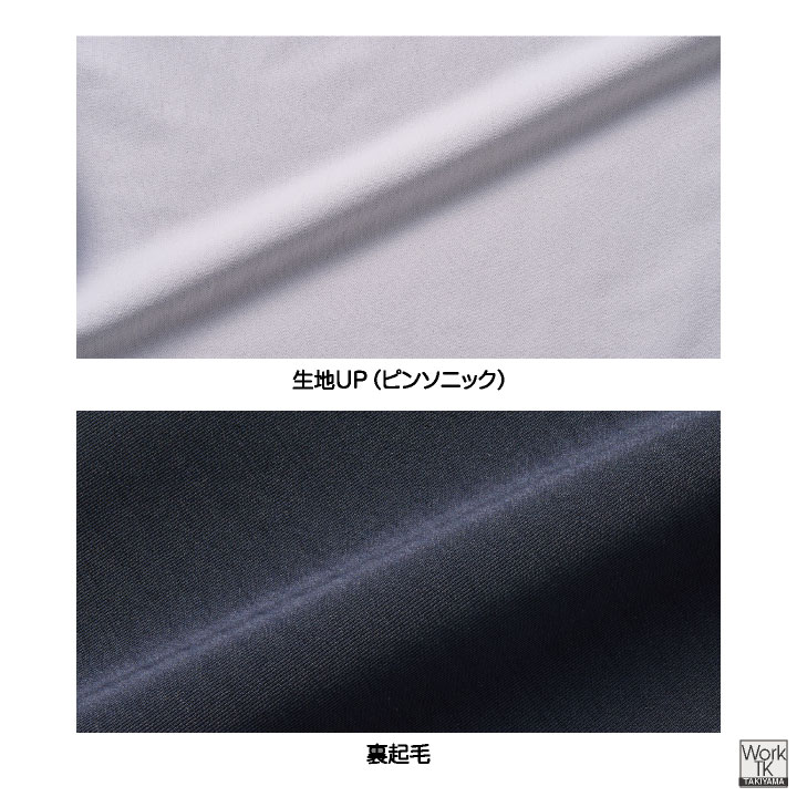 HUMMER ストレッチ ジャケット ジョガーパンツ ウエストゴム 作業ズボン テーパー...