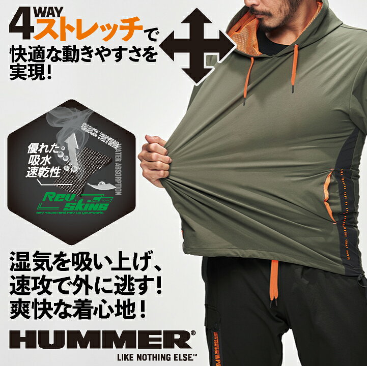 アタックベース HUMMER 半袖フーディーシャツ 春夏 上着 メンズ レディース 肌面ドライ 速乾 ストレッチ 仕事服 作業着 おしゃれ トップス 大きいサイズ at-28559-b worktk-10020430 空調服・つなぎ&作業着のworkTK サンプル画像2