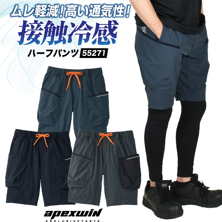楽天市場】スポーツ レギンス（サイズ（S/M/L）5L）（作業着・作業服