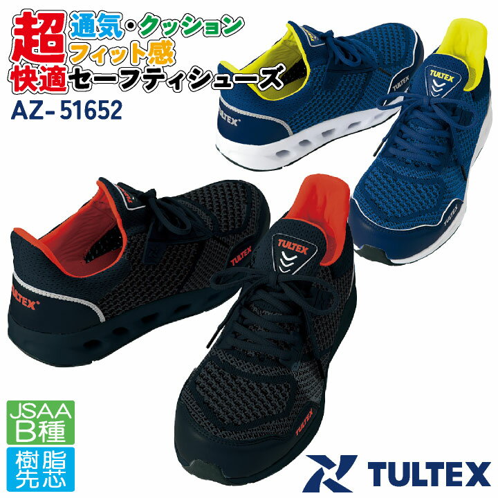 楽天市場】tultex az－51652の通販