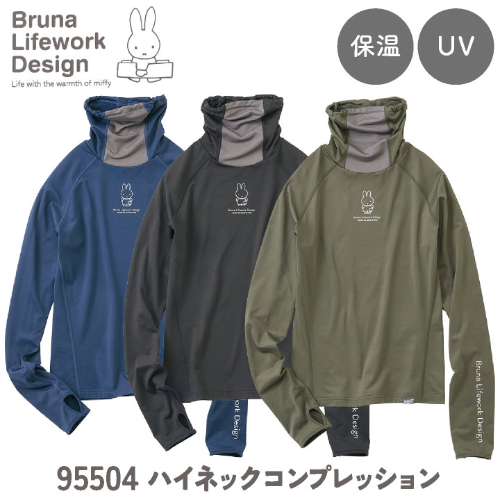 �ߥåե��� �ɴ� �ϥ��ͥå�����ʡ� �ݲ� UV���å� miffy �ǥ��å����֥롼�� ���襤�� ������� �Ȥ��� ���ȥ�å� ����ץ�å���� ���� ����� ...