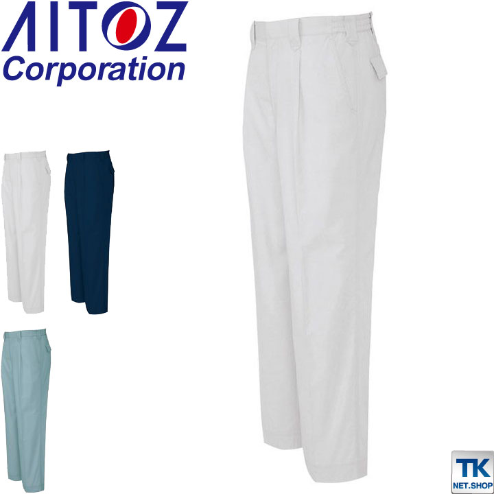 Rakuten - 【期間限定10%OFF】作業ズボン パンツ AZITO マックス 春夏 作業服 作業着 アイトス スラックス az-3450