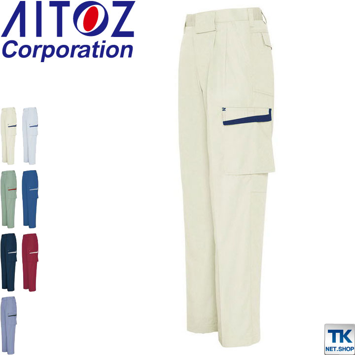 Rakuten - 【期間限定10%OFF】作業ズボン カーゴパンツ 2タック AITOZ ムービンカットEX 春夏 作業服 作業着 アイトス az-5574