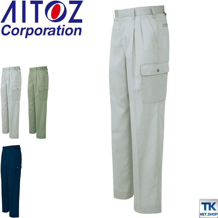 Rakuten - 【期間限定10%OFF】作業ズボン カーゴパンツ AITOZ ピュアストリーム 春夏 作業服 作業着 アイトス az-5664-b