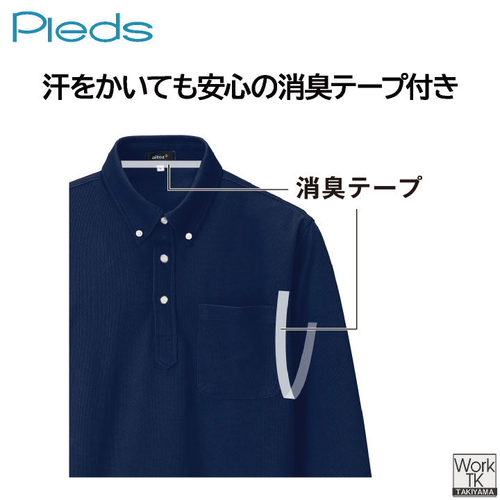 アイトス 半袖ポロシャツ 男女兼用 介護 福祉...の紹介画像3