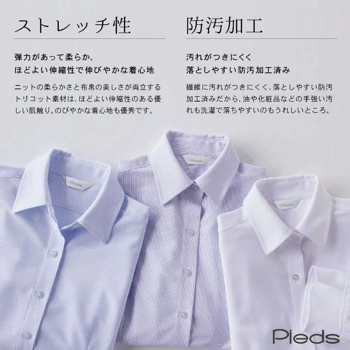 [¨���в�] ��̳�� �֥饦�� �Ρ���������͵� ������� ���襤�� ����ˤʤ�ˤ��� ��ʬµ ���ȥ饤�� ��ǥ����� �ԥ� �����ȥ� ���� �Ż��� ���� �ܵҶ� ���ե��� Pieds ���ȥ�å� az-hcb4007