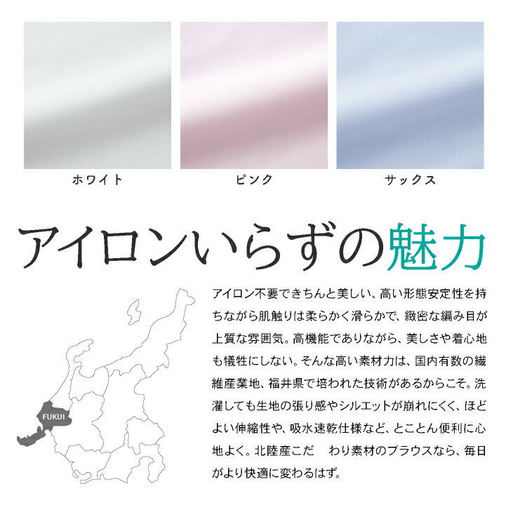 【期間限定10%OFF】アイトス 長袖 ブラウ...の紹介画像2