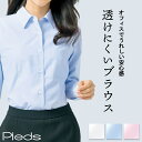 Pieds - ピエ - / AITOZ（アイトス） HCB8500 長袖ブラウス 商品の特長 ジャケットスタイルに映える シャープなデザインのブラウス。 こだわりポイントは、日焼け対策加工で 紫外線大幅カットでお肌を守ります。 優れた吸汗・速乾性で 汗をかいてもさらりと快適。 透けにくいブラウスでオフィスでも うれしい安心感で過ごすことができます。 使用生地はファインビエラ。 透けにくい防透糸を使用した ふんわりやわらかな肌触りの綿混ブラウスで 家庭洗濯も可能な機能性抜群のブラウスです。 素材 ファインビエラ (ポリエステル85％、綿15%) カラー ホワイト ・ サックス ・ ピンク サイズ 5号 ・ 7号 ・ 9号 ・ 11号 13号 ・ 15号 ・ 17号 ・ 19号 下にサイズがない場合はこちらのサイズをクリック ・モニター等の環境による色の誤差や、素材により色ブレが生じる場合があります。 ・表記サイズには若干の誤差が生じる場合があります。 ・ご注文のタイミングによって、商品が欠品している可能性があります。 ・運送会社の状況・災害時・繁忙期などにより配送が遅延する可能性があります。 ・土・日・祝は休業日となっております。発送までの日数には含まれませんのでご注意ください。Pieds-ピエ-