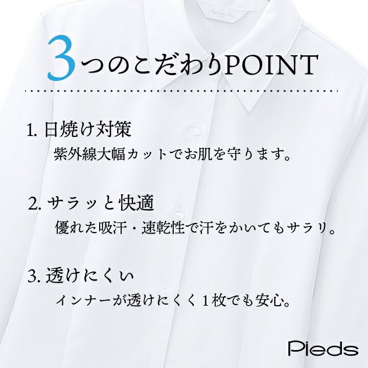 ボンマックス 長袖ブラウス　ラベンダー　7号【取寄商品】