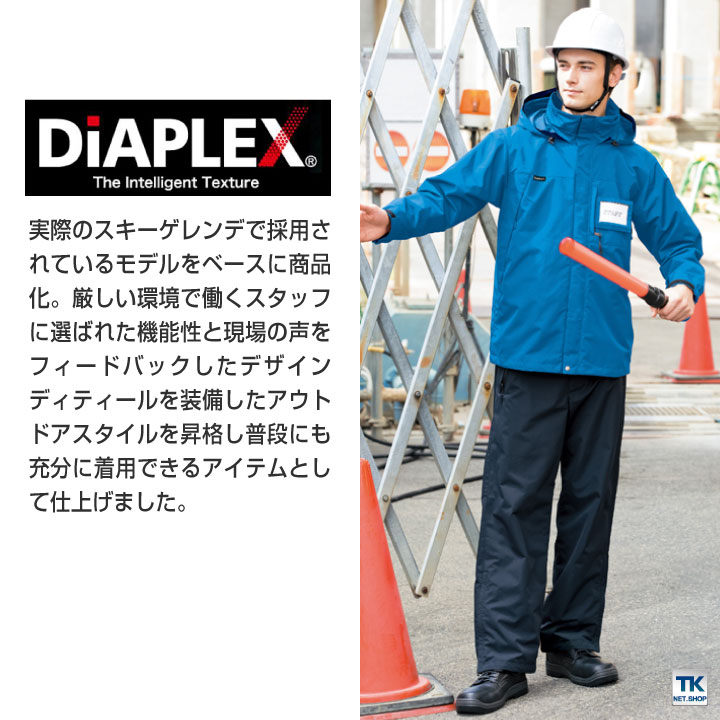 TULTEX ディアプレックス レインパンツ レインウェア ズボン カッパ 雨具 合羽 ヤ...