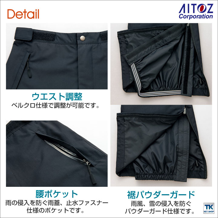 TULTEX ディアプレックス レインパンツ レインウェア ズボン カッパ 雨具 合羽 ヤ...