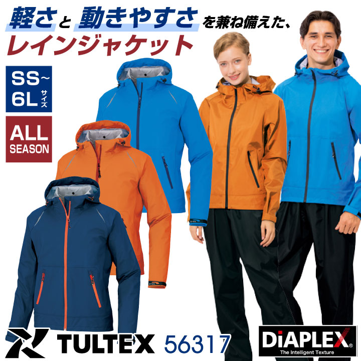 ǥץå 쥤󥸥㥱å 籩 å Ʃɿ   Ϫɻߵǽ 奢  ȥɥ 륷б ˽ TULTEX ȥ 쥤󥳡 ǯ ȥå az-56317