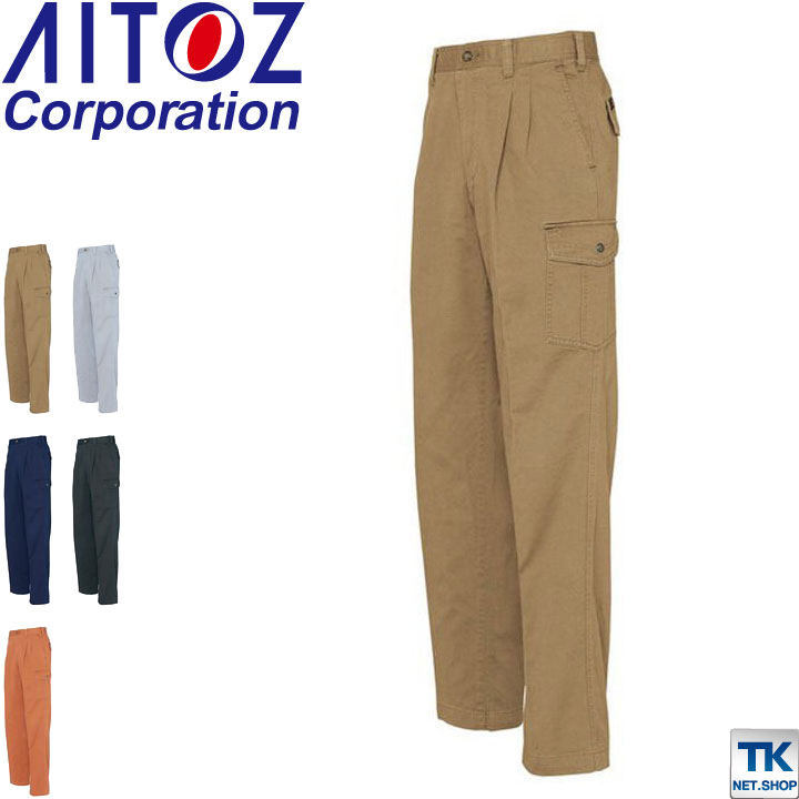 Rakuten - 【期間限定10%OFF】カーゴパンツ 作業ズボン 作業服 作業着 秋冬 綿100％ バイオウォッシュ アイトス az-6544