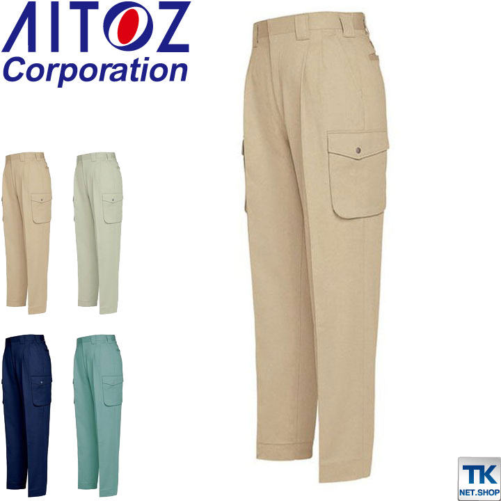 Rakuten - 【期間限定10%OFF】カーゴパンツ 作業服 作業着 作業ズボン 綿100% アイトス 春夏 秋冬 az-774