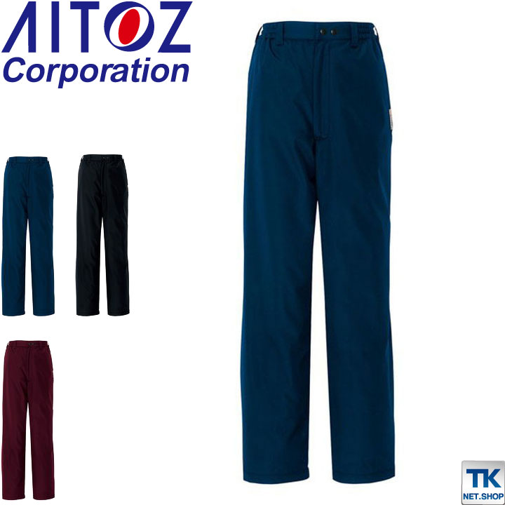 【期間限定10%OFF】アイトス 防寒パンツ 秋冬 防寒着 防風防寒ズボン ウインター・ギア ボンディング素材 メンズ レディース az-8562