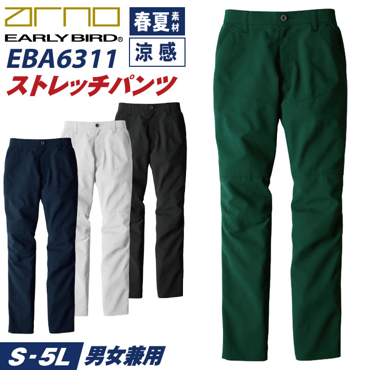 乐天商城 - ビッグボーン 春夏 ストレッチ パンツ テーパードパンツ ワークパンツ スラックス 作業着 作業服 作業ズボン メンズ レディース 国産素材 冷感 帯電 軽量 大きいサイズ アーリーバード bb-eba6311-b