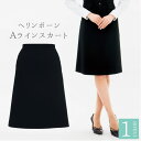 Aラインスカート レディース ボンマックス 事務服 ひざ丈 制服 ユニフォーム フォーマル おしゃれ オフィス スカート BONMAX ストレッチ bm-as2258