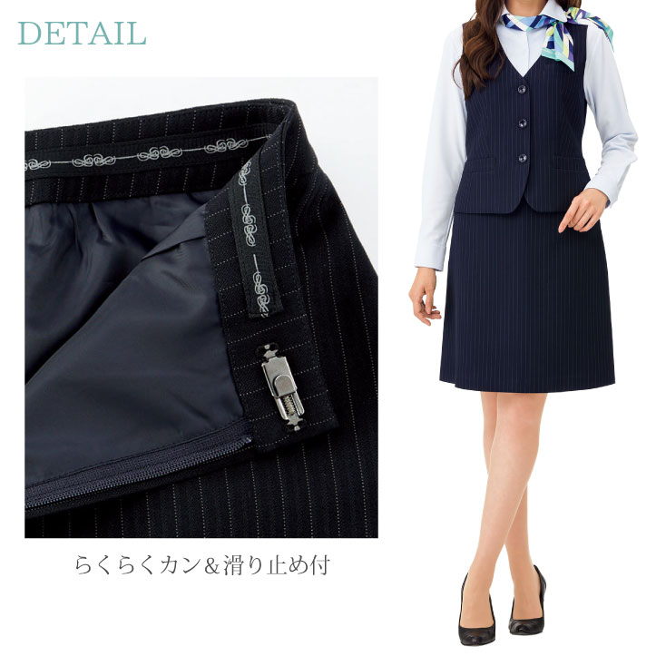 Aラインスカート レディース ストライプ ボン...の紹介画像3