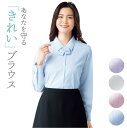 ブラウス オフィス 長袖 人気 おしゃれ かわいい シワになりにくい シャツ 長袖 リボン シャドーストライプ ボンマックス 事務服 制服 ユニフォーム フォーマル おしゃれ オフィス 長袖ブラウス BONMAX bm-rb4164