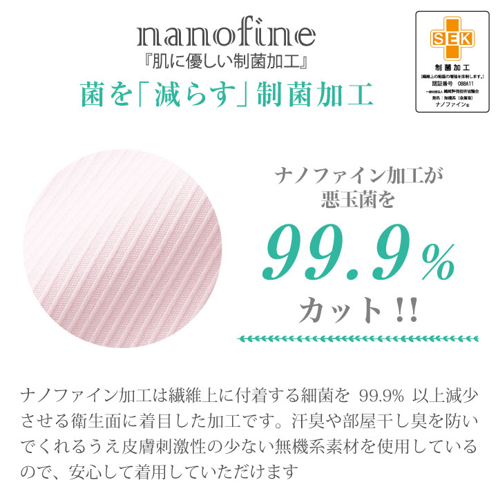 ブラウス オフィス 長袖 人気 おしゃれ かわいい シワになりにくい シャツ 長袖 無...