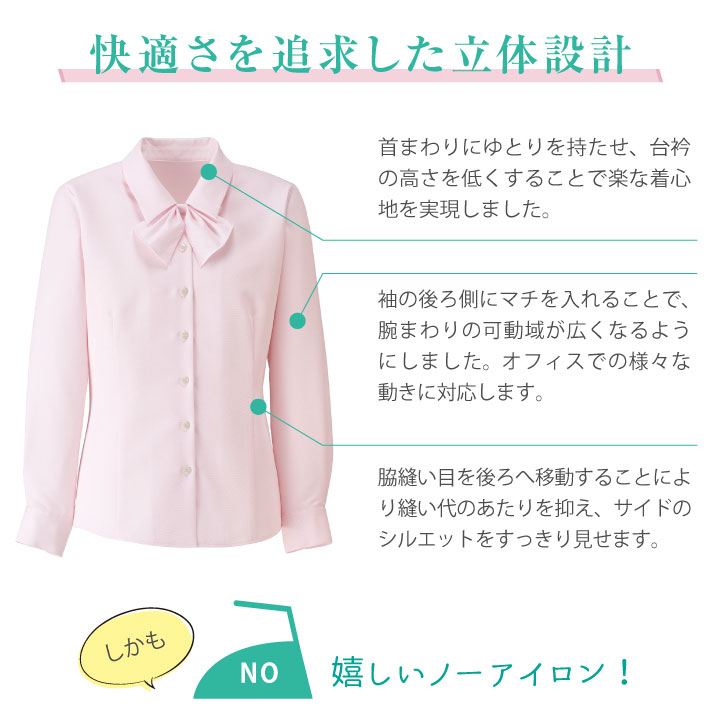 ブラウス オフィス 長袖人気 おしゃれ かわい...の紹介画像3