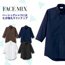 メンズレギュラーカラー七分袖シャツ シャツ メンズ 無地 形状安定 防汚 BONMAX 事務服 制服 ユニフォーム フォーマル おしゃれ オフィス ボンマックス 七分袖シャツ bm-fb5042m 2