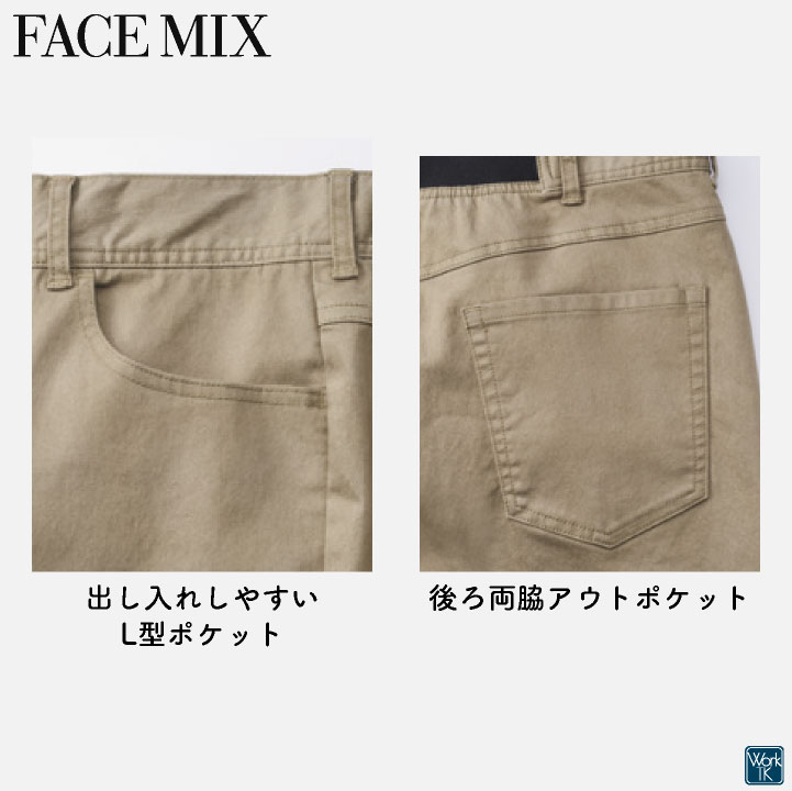 レディススーパーストレッチパンツ レディース ボンマックス 事務服 ストレッチ 制服 ユニフォーム フォーマル おしゃれ オフィス スラックス BONMAX bm-fp6319l 2