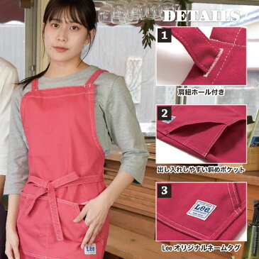 Lee 胸当てエプロン ひざ丈エプロン WORKWEAR ヒッコリー へリンボン インディゴ リー ボンマックス bm-lck79003