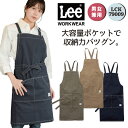 Lee 胸当てエプロン ひざ丈 WORKWEAR ストレッチダック リー ボンマックス エプロン サービス 飲食 ユニフォーム 制服 bm-lck79009