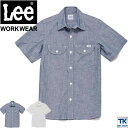 Lee 半袖シャツ レディースワークシャツ WORKWEAR シャンブレーシャツ リー WORK SHIRTS ボンマックス ストレッチ bm-lcs43005