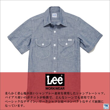 Lee 半袖シャツ レディースワークシャツ Lee WORKWEAR シャンブレーシャツ リー WORK SHIRTS bm-lcs43005