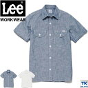 Lee 半袖シャツ メンズワークシャツ WORKWEAR シャンブレーシャツ リー WORK SHIRTS ボンマックス ストレッチ bm-lcs46005