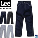 楽天空調服・つなぎ＆作業着のworkTKLee ペインターパンツ レディース ワークパンツ 作業ズボン WORKWEAR ヒッコリー へリンボン インディゴ リー PAINTER PANTS ボンマックス スラックス 春夏 秋冬 ストレッチ bm-lwp63001