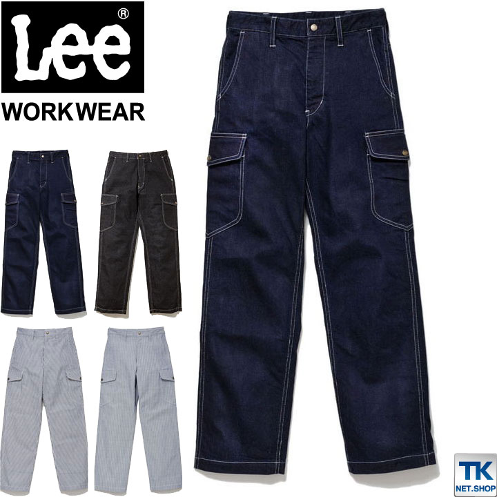 Lee カーゴパンツ レディース ワークパンツ 作業ズボン WORKWEAR ヒッコリー へリンボン インディゴ リー CARGO PANTS ボンマックス 春夏 秋冬 ストレッチ bm-lwp63002