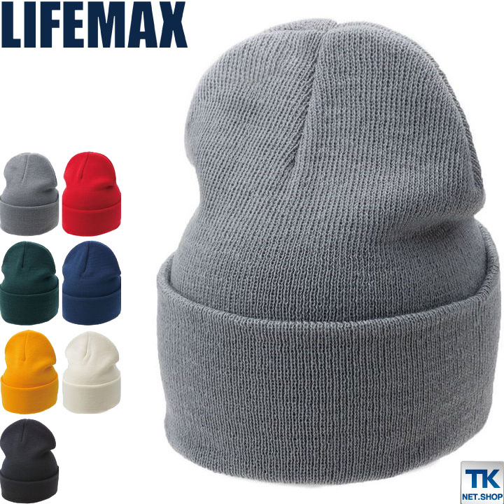 LIFEMAX ニットビーニー ライフマックス ニットキャップ ニット帽 男女兼用 メンズ レディー