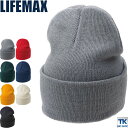 LIFEMAX ニットビーニー ライフマックス ニットキャップ ニット帽 男女兼用 メンズ レディース ボンマックス 帽子 bm-mc6625