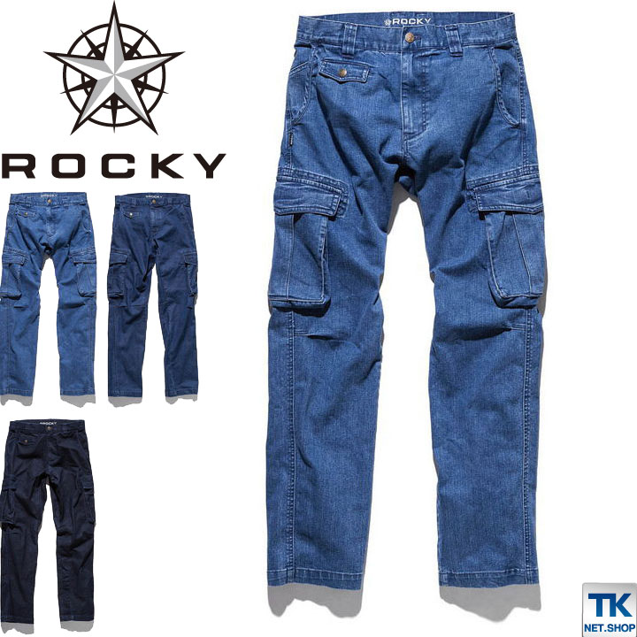 ROCKY デニムカーゴパンツ ロッキー デニムカーゴ ユニセックス パンツ 作業ズボン ボンマックス カーゴパンツ 春夏 秋冬 ストレッチ bm-rp6903