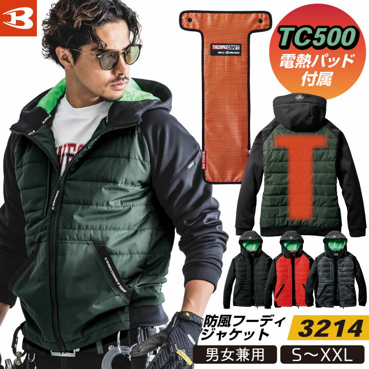 楽天空調服・つなぎ＆作業着のworkTKバートル 長袖防寒ヒートジャケット サーモクラフト 防寒着 TC500 電熱パッドセット 秋冬 防風 撥水 防水 ストレッチ 作業着 アウトドア おしゃれ メンズ レディース THERMO CRAFT BURTLE bt-3210-p