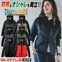 バートル ストレッチ パーカー ブルゾン ジャケット 秋冬 メンズ レディース 仕事服 作業着 カジュアル スポーティ おしゃれ トップス かっこいい BURTLE 長袖 bt-3230